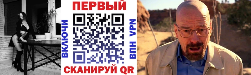 где найти   МЕГА онион  АМФ Розовый  Хасавюрт 