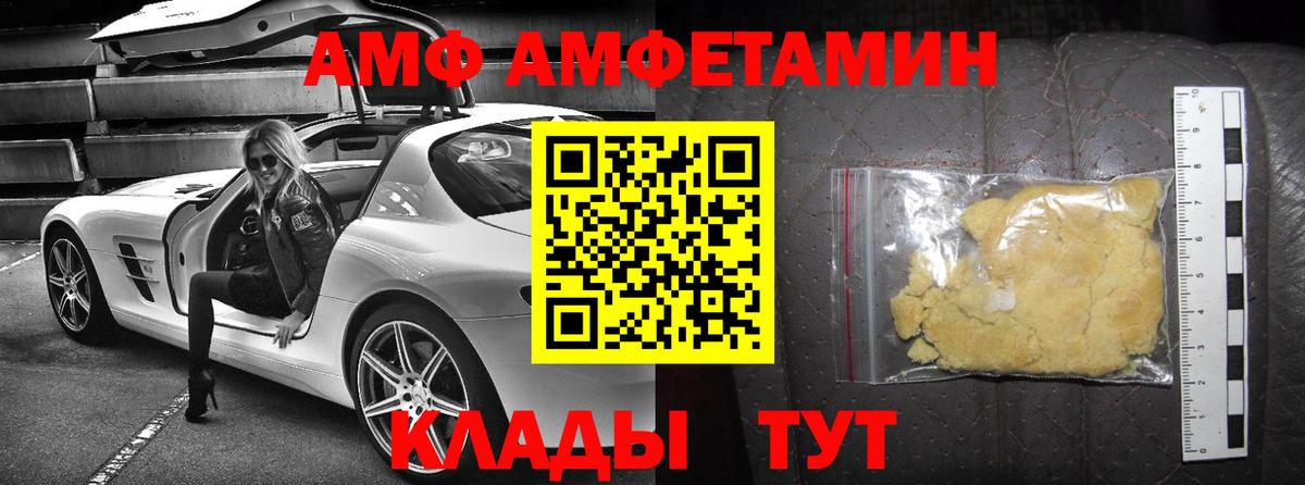 Амфетамин кристаллы  Вход с VPN  Меф кристаллы  Гашиш  Хасавюрт  Марихуана  Гашиш 