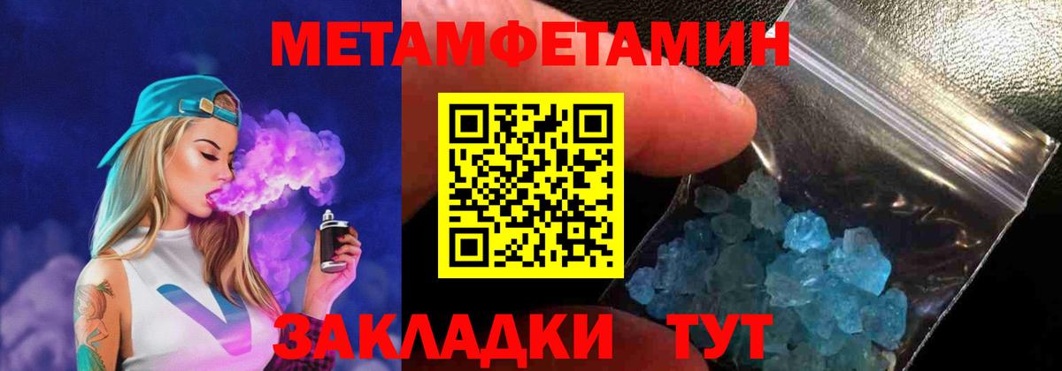 Хасавюрт  Amphetamine  Амфетамин  Amphetamine Розовый  Вход с VPN 