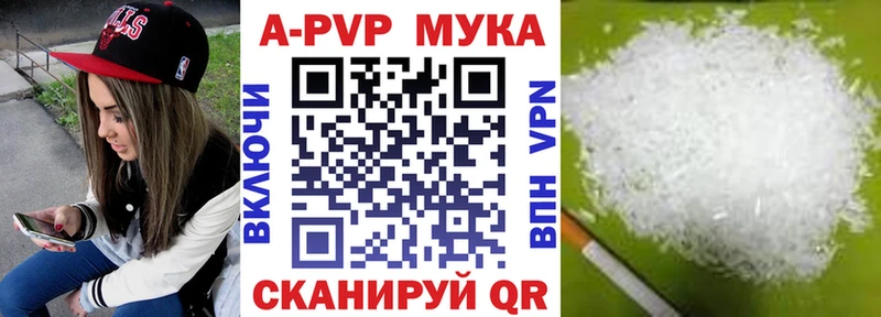 даркнет сайт  Хасавюрт  OMG как войти  А ПВП Crystall 