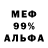 Amphetamine 97% Randolph Johnson