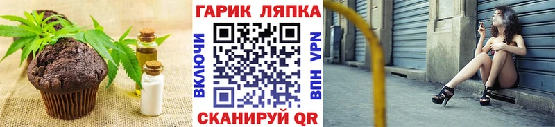 Еда ТГК конопля  Хасавюрт 