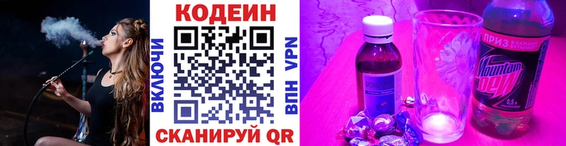 где можно купить наркотик  Хасавюрт  Кодеиновый сироп Lean напиток Lean (лин) 