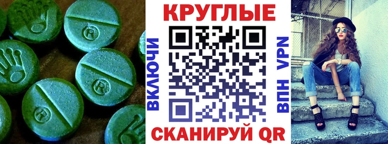 ОМГ ОМГ рабочий сайт  где можно купить наркотик  Хасавюрт  Ecstasy mix 