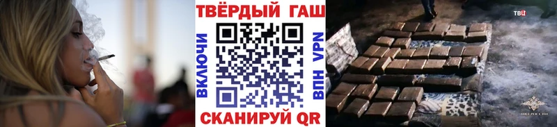 ГАШИШ Ice-O-Lator  мориарти официальный сайт  Хасавюрт 