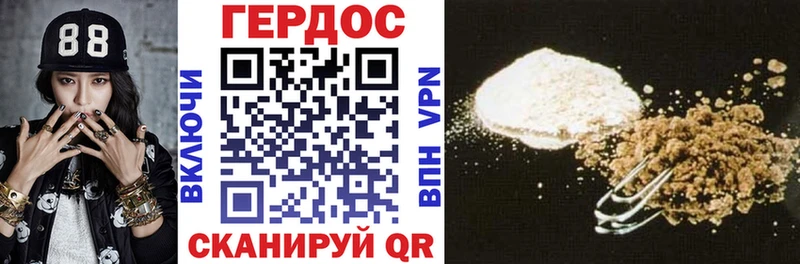 как найти Хасавюрт Героин Heroin