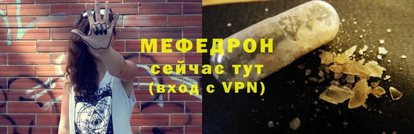 сатива Абаза