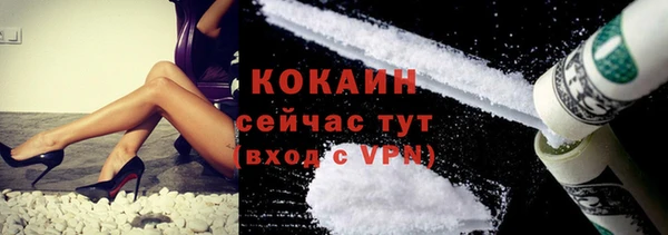 сатива Абаза