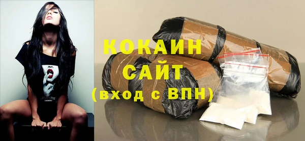 сатива Абаза