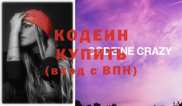 сатива Абаза