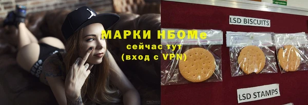 прущий лед Абинск