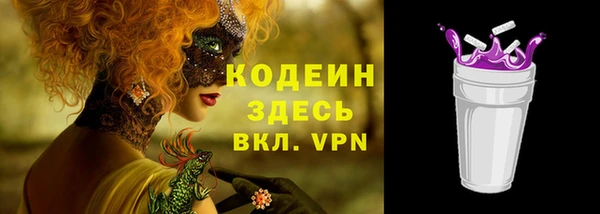 сатива Абаза