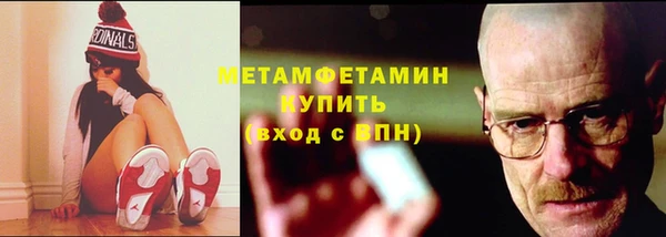 сатива Абаза