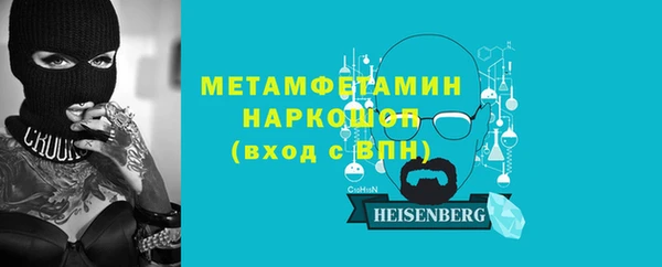 сатива Абаза
