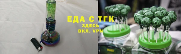 сатива Абаза