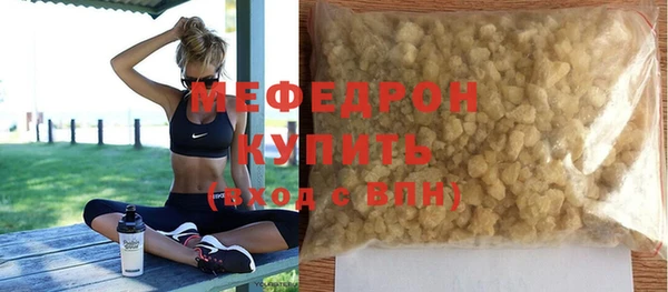 прущий лед Абинск