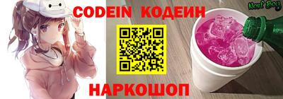 марки nbome Моздок