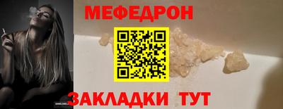 MDMA Можайск