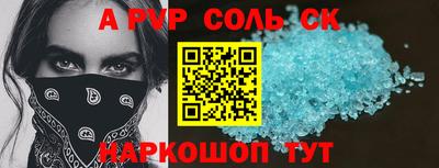MDMA Можайск
