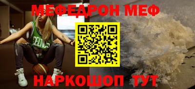 марки nbome Моздок