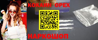 марки nbome Моздок
