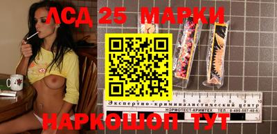 марки nbome Моздок