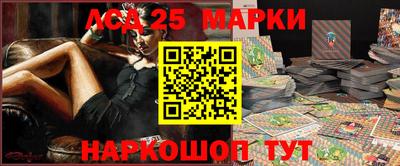 марки nbome Моздок