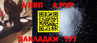 марки nbome Моздок
