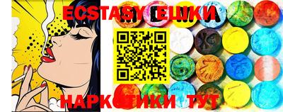 MDMA Можайск