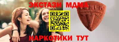 наркотики Наро-Фоминск