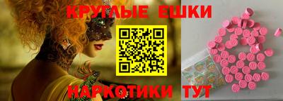 марки nbome Моздок