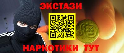 марки nbome Моздок