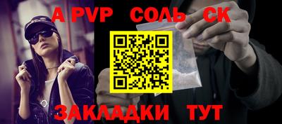 MDMA Можайск