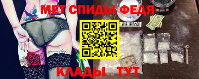 MDMA Можайск