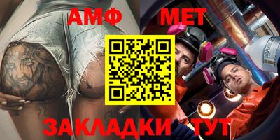 марки nbome Моздок