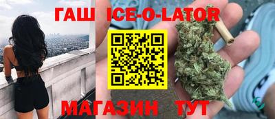 марки nbome Моздок