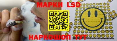 наркотики Наро-Фоминск