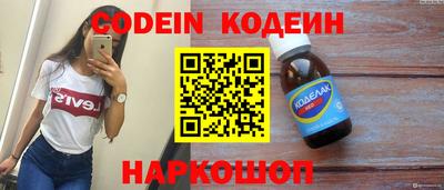 марки nbome Моздок