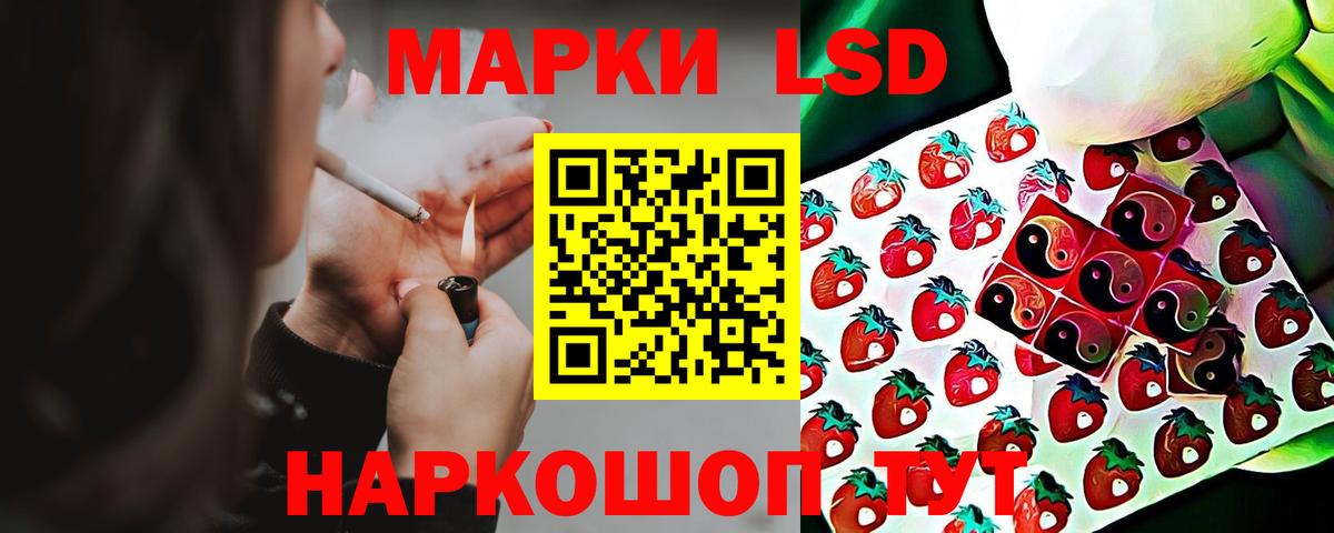 ЛСД экстази ecstasy Хасавюрт