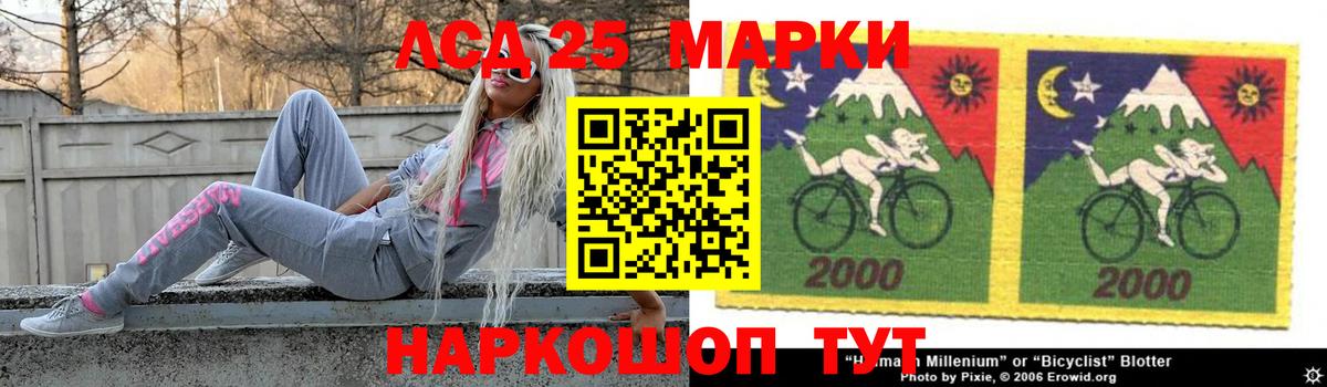 Хасавюрт  Лсд 25 экстази ecstasy  ЛСД экстази кислота  Вход с VPN 