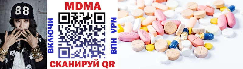 MDMA VHQ  площадка состав  Хасавюрт  где купить наркотик  mega ONION 