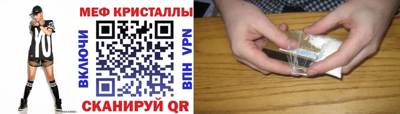 Меф mephedrone Хасавюрт