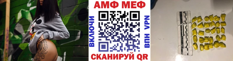 Метамфетамин мет  OMG   Хасавюрт 