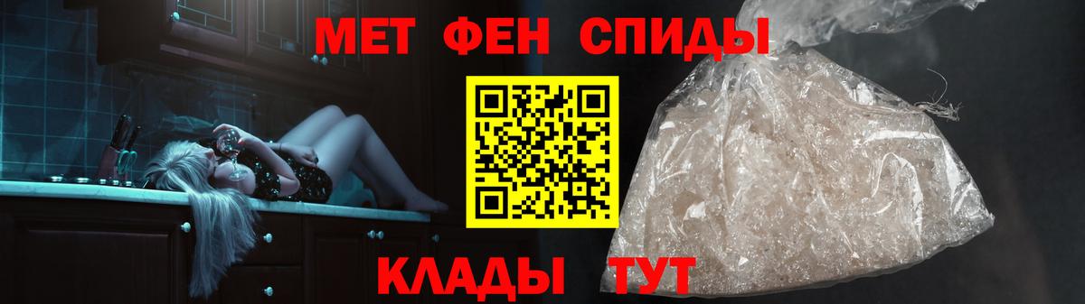 Хасавюрт  Метамфетамин витя  Первитин  Метамфетамин витя  Вход с VPN 