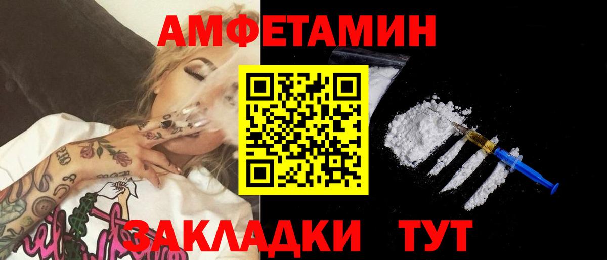 Первитин винт Хасавюрт