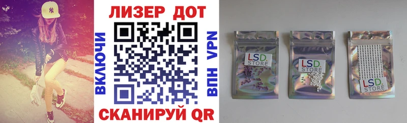 где продают наркотики  Хасавюрт  Марки 25I-NBOMe 1,5мг 