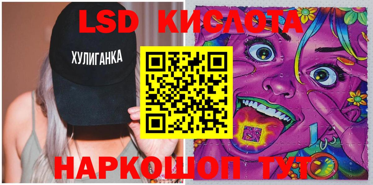 Марки 25I-NBOMe 1500мкг Хасавюрт