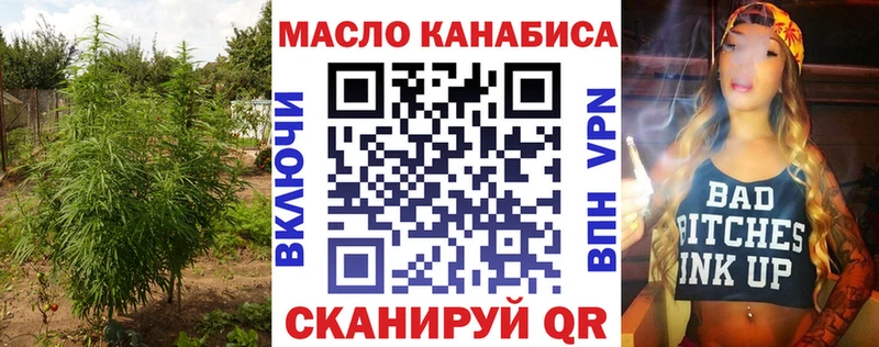 хочу Хасавюрт Дистиллят ТГК гашишное масло
