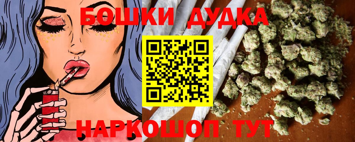 Конопля Ganja  МАРИХУАНА MAZAR  Конопля марихуана  Хасавюрт  Шишки марихуана Amnesia  Вход с VPN 